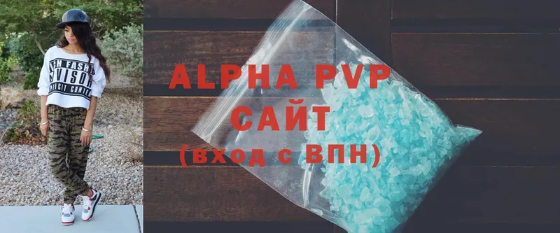 A-PVP кристаллы Зима