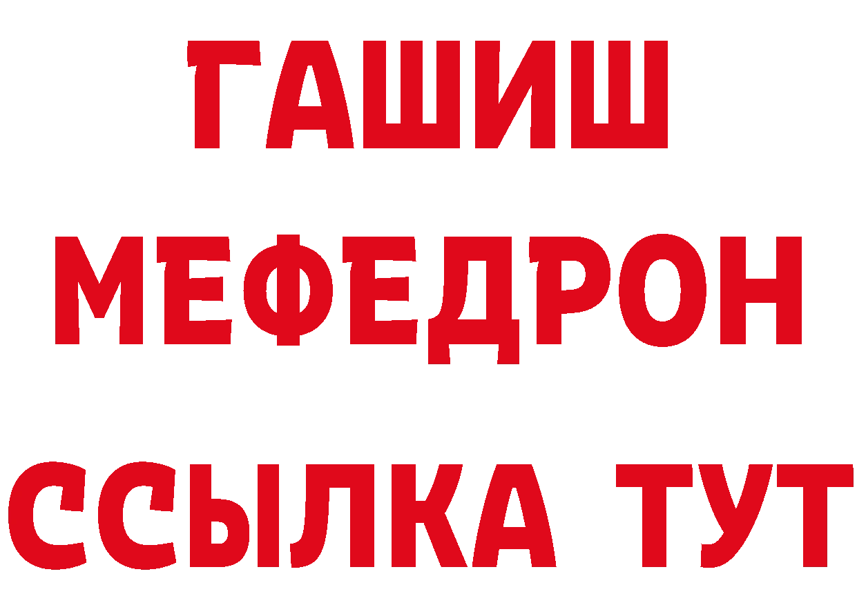 КОКАИН VHQ рабочий сайт площадка МЕГА Зима