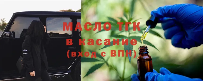 Дистиллят ТГК гашишное масло  Зима 